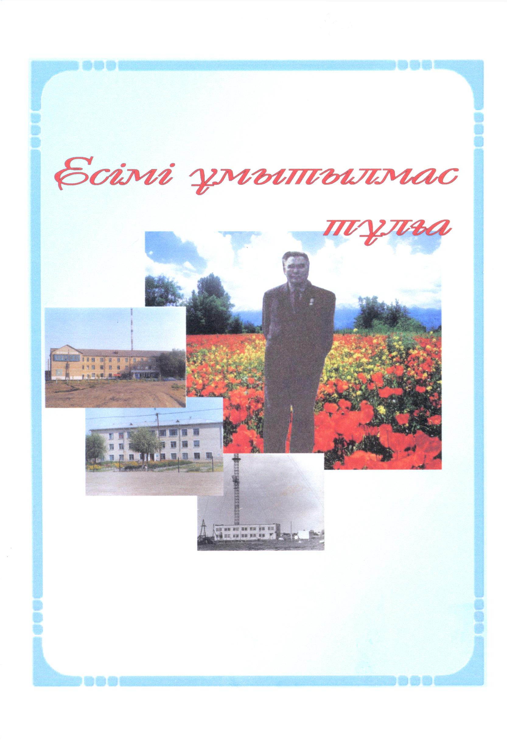 1 - 0001